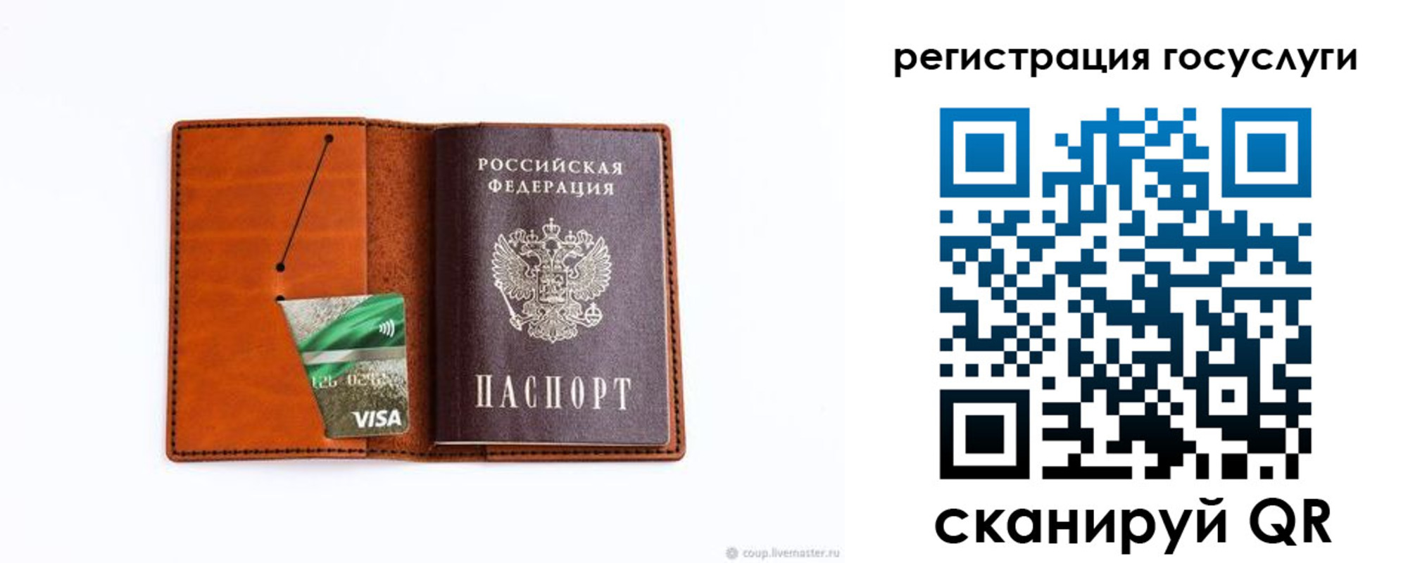 временная регистрация адрес в Покрове