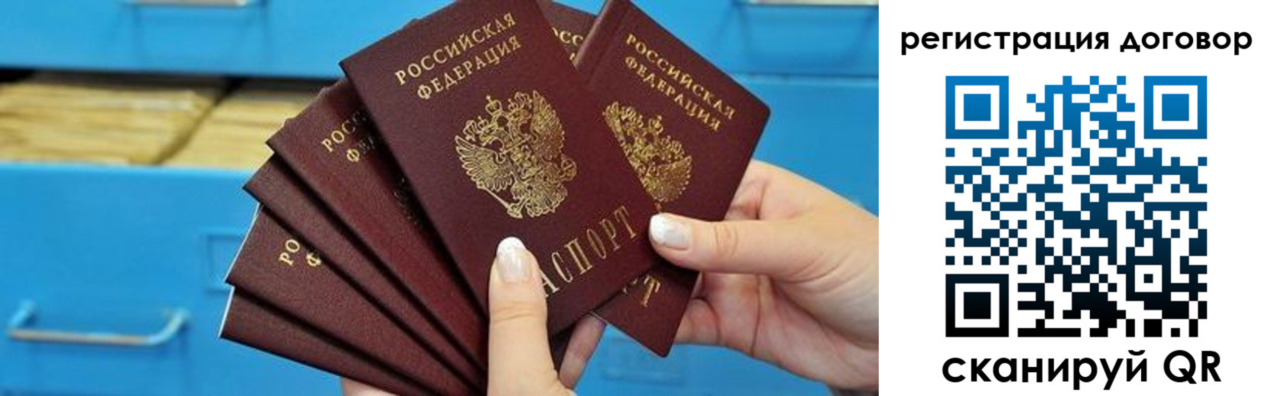 прописка для военкомата в Покрове