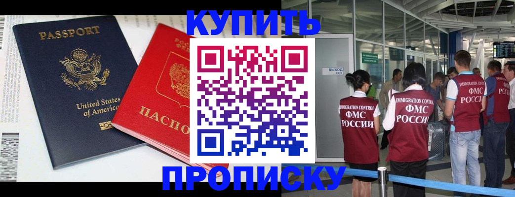 временная регистрация госуслуги в Покрове